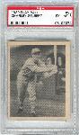 1939 Playball Bb- #93 Charley Gelbert, Washington- PSA Ex-Mt 6 