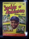 1952 Fawcett Pub- Famous Plays of Jackie Robinson Baseball Hero- Vol. 1 No. 6