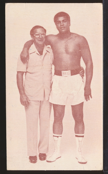 Angelo Dundee Boxing Business Card