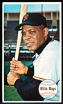 1964 Topps Bb Giants- #51 Willie Mays, Giants- SP!