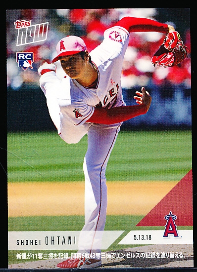 2018 Topps Now Bsbl. #210J Shohei Ohtani RC- Japanese Text Version