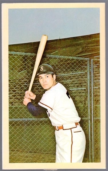 1964 JF1 Morinaga Japanese Baseball Standup- Yasumitsu Toyoda (Batting S on hat)