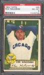 1952 Topps Baseball- #95 Ken Holcombe, White Sox- PSA Ex-Mt 6