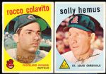 1959 Topps Bb- 40 Diff.