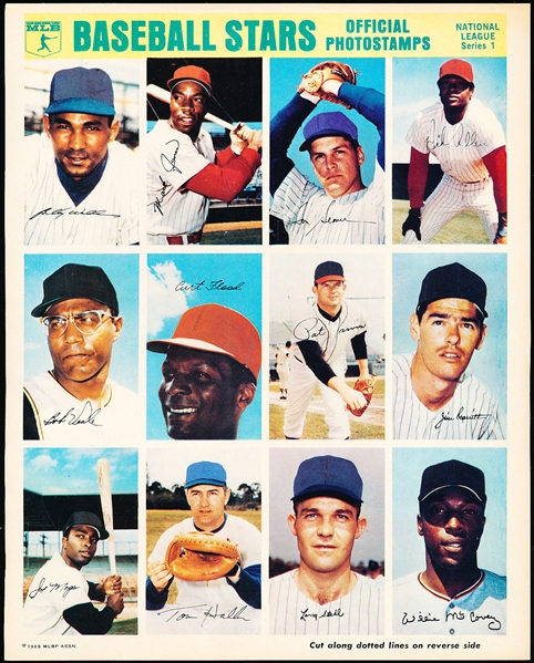 1969 MLB Official Stamps Complete Set of 216 on Eighteen 12-Stamp Pages