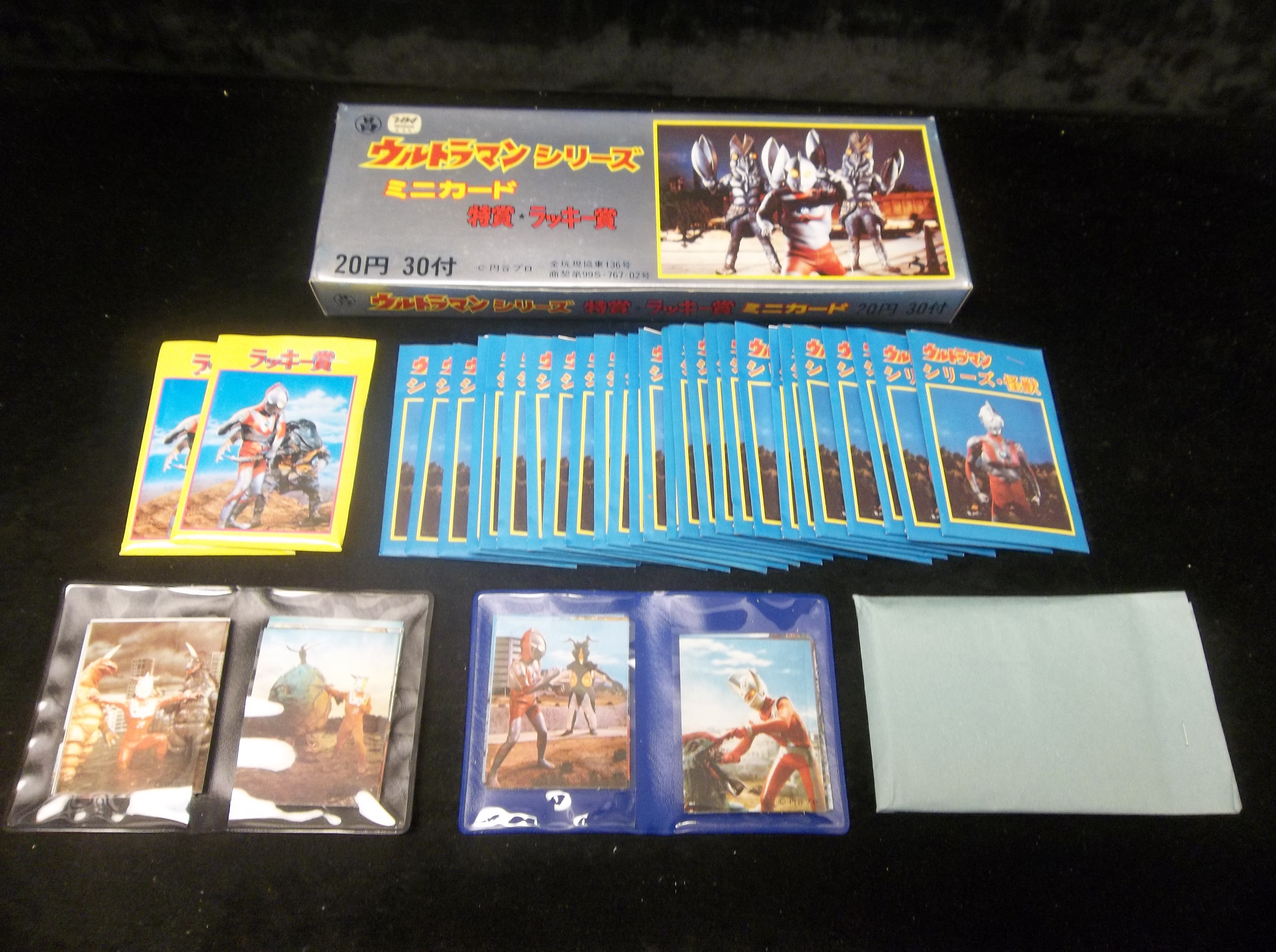 Lot Detail - 1980’s? Nichion Japanese Complete Trading Card Box ...