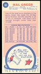 1969-70 Topps Bskbl. #84 Hal Greer