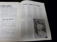 1967 Biken Printing (Tokyo, Japan) Japanese Pro Baseball Yearbook- English Version