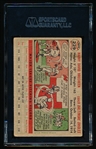 Autographed 1956 Topps Baseball- #229 Harry Brecheen, Baltimore Orioles - SGC Certified &d Encapsulated