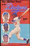 1979 Stadium Comics “The All-Star Story of the Dodgers” Comic Book