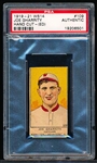 1919-21 W514 Strip Card- #109 Joe Gharrity, Washington- PSA Authentic