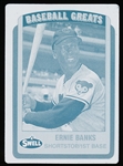 1990 Swell Baseball Greats- “Printers Plate”- #95 Ernie Banks, Cubs- 1 of 1
