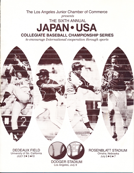 July 2-9, 1977 Japan vs. USA Collegiate Baseball Championship Series- Unscored