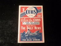1931 Chicago Cubs Baseball Scorecard vs. St. Louis Cardinals