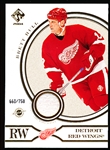 2003-04 Pacific Private Stock Reserve Hockey #165 Brett Hull JSY, Red Wings