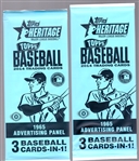 2014 Topps Heritage Bsbl.- “1965 Advertising Panels- 2 Diff. Unopened Packs!