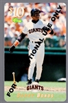 1995 Classic Bsbl. “Prepaid Phone Card Promo #NNO Barry Bonds $10